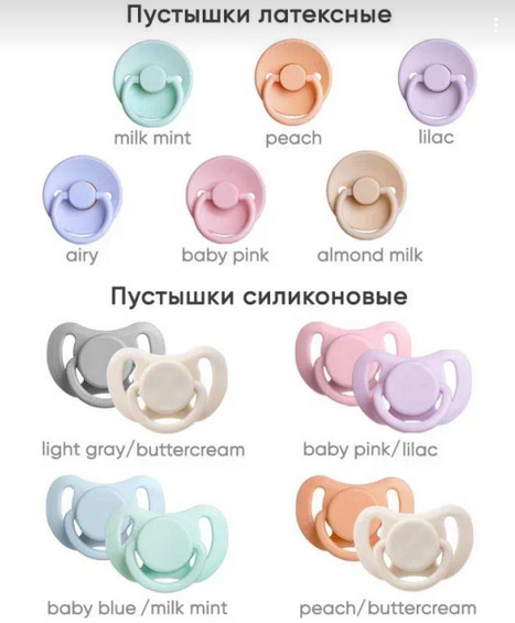 Paomma представляет летние новинки: стиль, безопасность и надежность — фото: 1