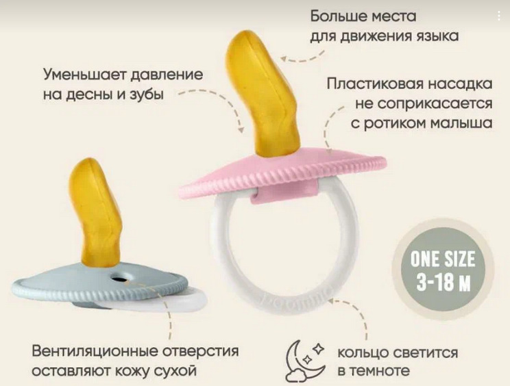 Paomma представляет летние новинки: стиль, безопасность и надежность — фото: 3