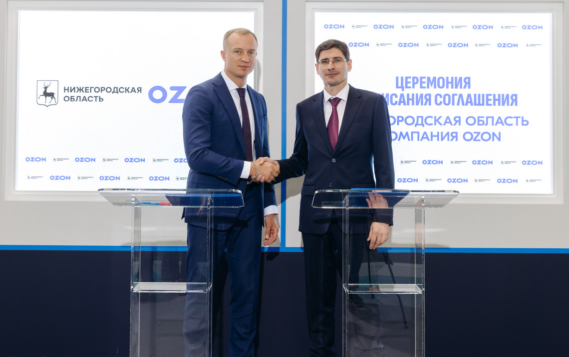 Ozon и Правительство Нижегородской области поддержат семьи при рождении ребенка — фото: 1