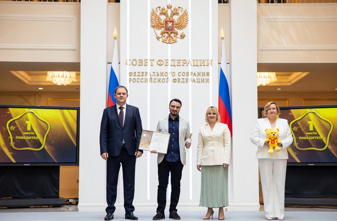 Награды победителям Национальной премии «Золотой медвежонок» вручила замминистра просвещения РФ Ольга Колударова — фото: 2