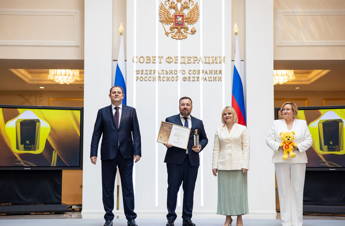 Награды победителям Национальной премии «Золотой медвежонок» вручила замминистра просвещения РФ Ольга Колударова — фото: 3