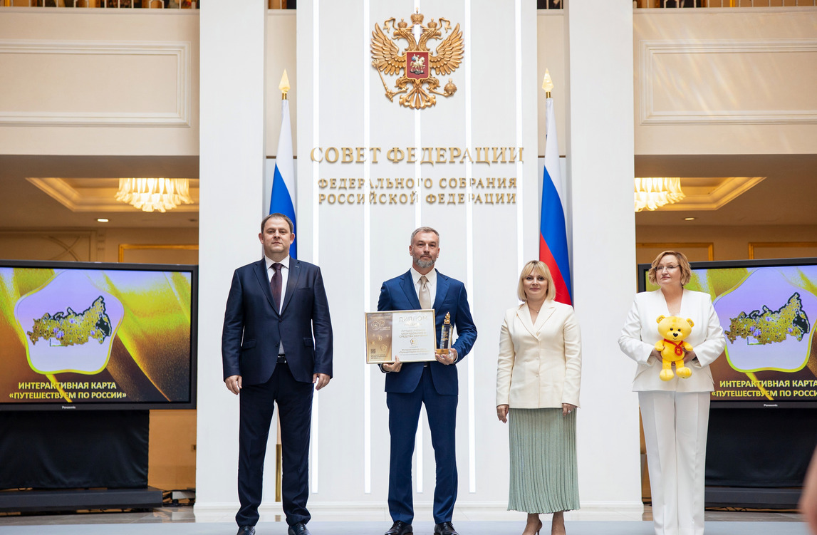 Награды победителям Национальной премии «Золотой медвежонок» вручила замминистра просвещения РФ Ольга Колударова — фото: 4