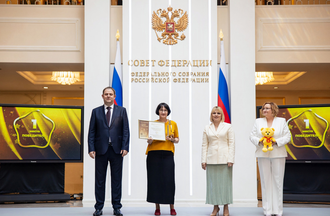 Награды победителям Национальной премии «Золотой медвежонок» вручила замминистра просвещения РФ Ольга Колударова — фото: 5