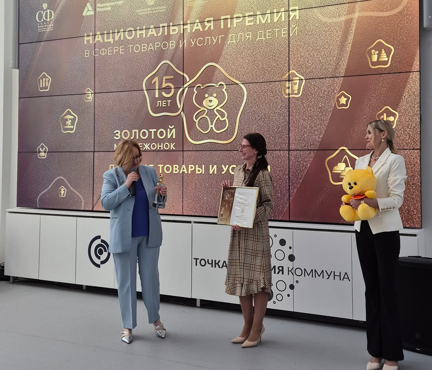 «Золотой медвежонок» на общем собрании АИДТ: награждены лауреаты двух премиальных сезонов — фото: 4
