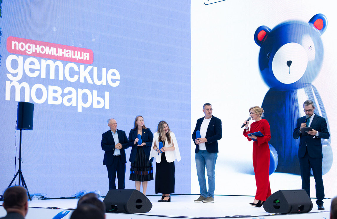 Игрушки BertToys стали победителями во всероссийском конкурсе «Знай наших» — фото: 1