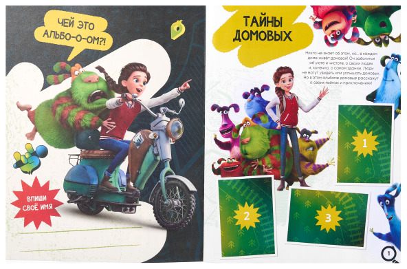Новая коллекция наклеек от Panini с Финником-Домовым — фото: 1