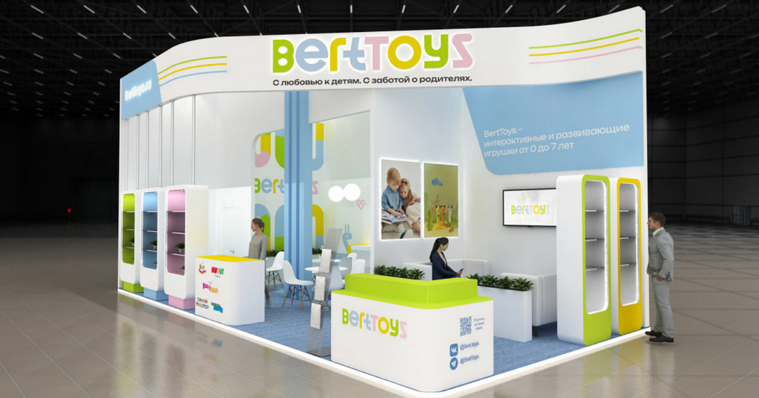 BertToys примет участие в выставке «Мир детства» — фото: 2