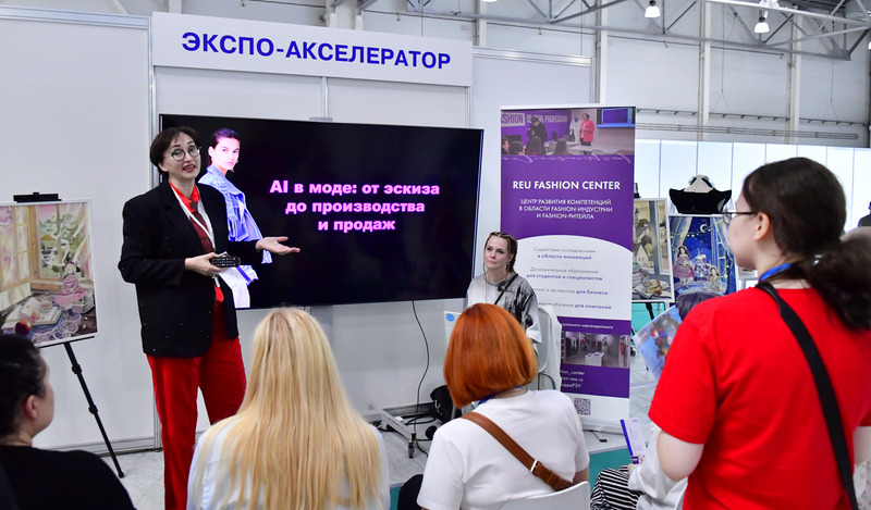 Эксперты детской моды поделились секретами: итоги марафона на главной отраслевой выставке — фото: 3