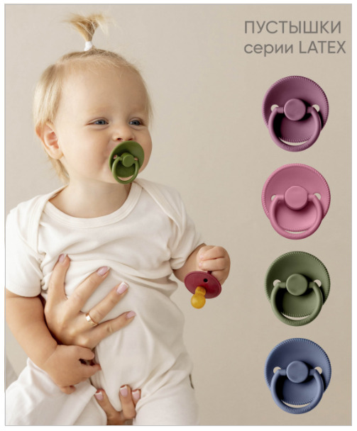 Осенние новинки Paomma: тренды, которые продаются — фото: 2