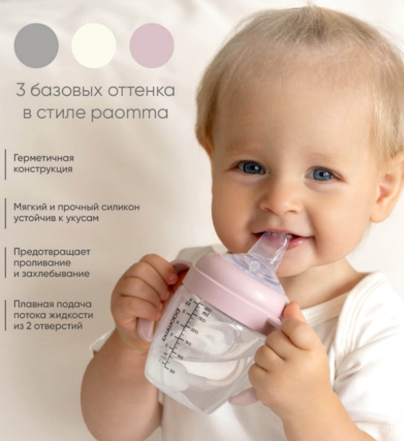 Осенние новинки Paomma: тренды, которые продаются — фото: 4