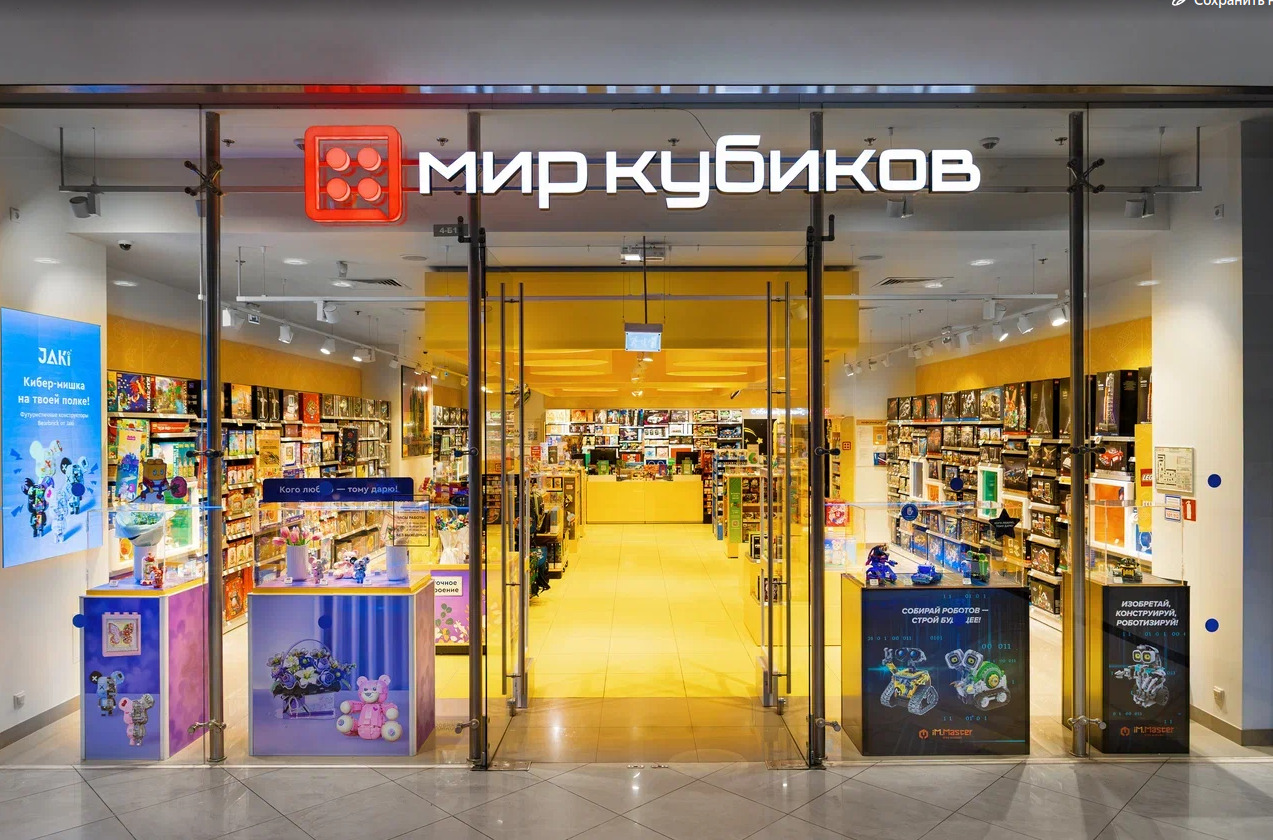 Сеть магазинов «Мир Кубиков»: три года роста и побед - интервью с руководством — фото: 4