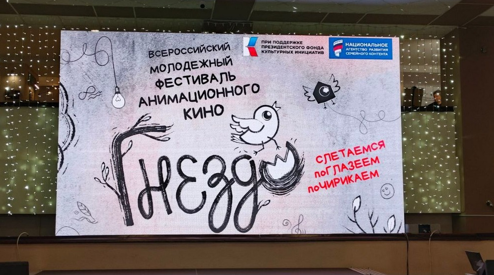 Детский телеканал &amp;quot;СуперГерои&amp;quot; стал информационным партнером фестиваля &amp;quot;Гнездо&amp;quot; — фото: 1
