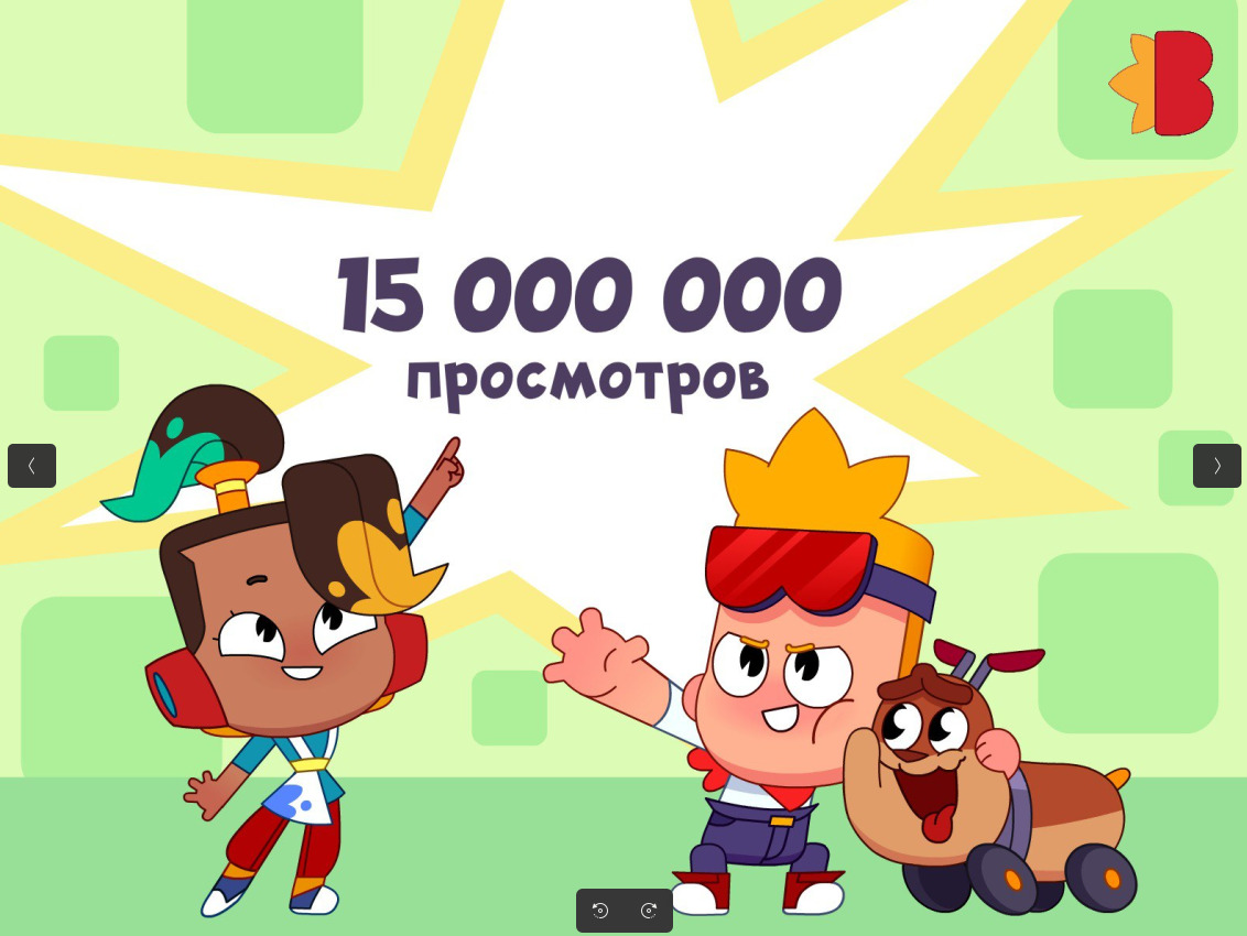 «Мастер Витя и Мотор» собрал более 15 миллионов просмотров в социальных сетях — фото: 1