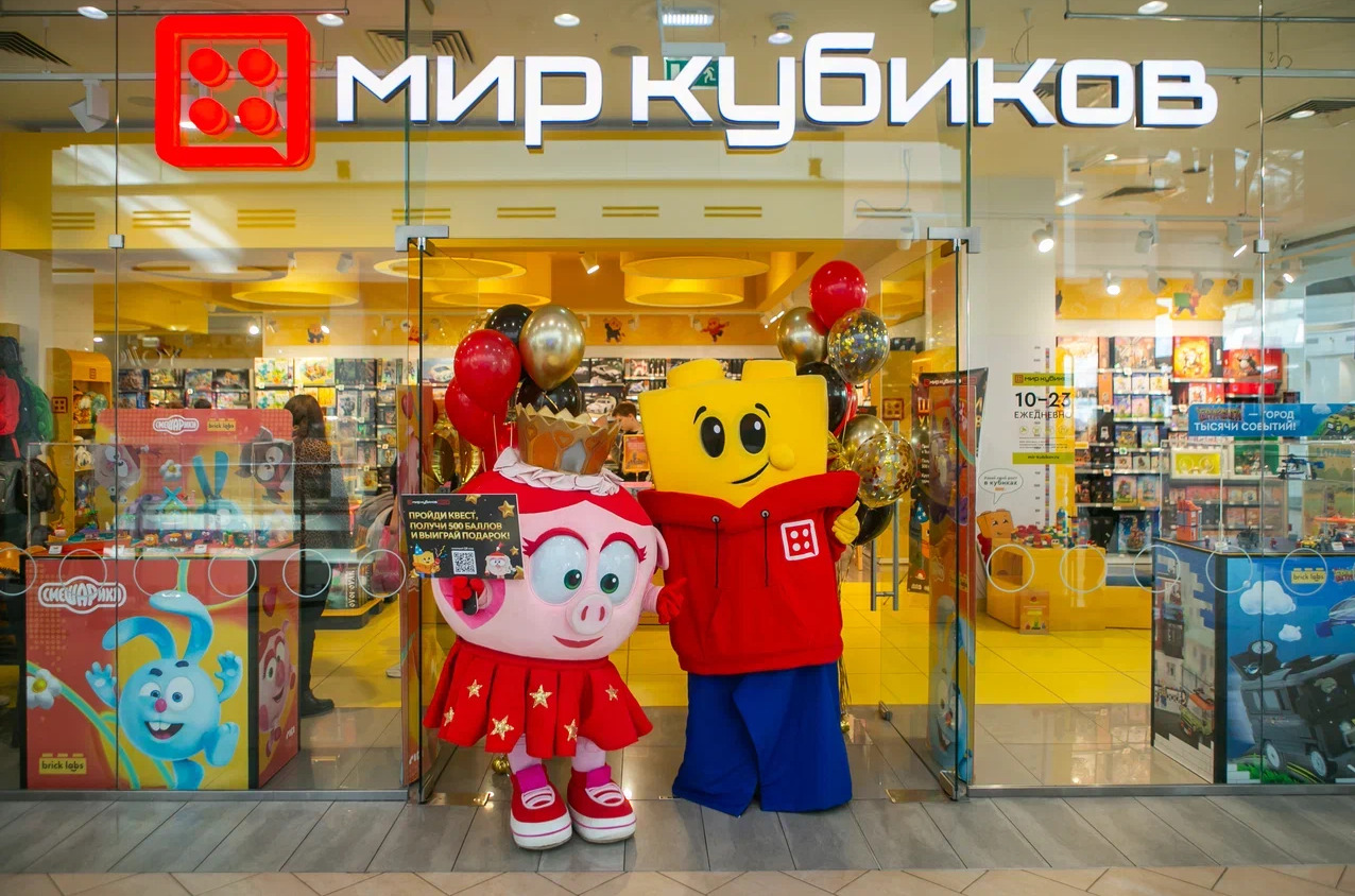 «Мир Кубиков» отметил свой день рождения — сети магазинов исполнилось три года — фото: 1