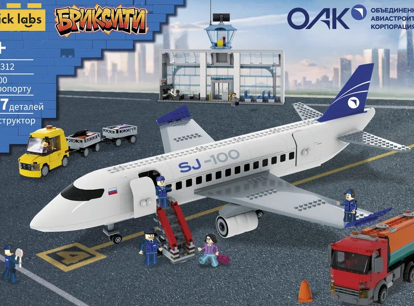  Brick Labs и ПАО «Объединенная авиастроительная корпорация» запускают серию конструкторов — фото: 2