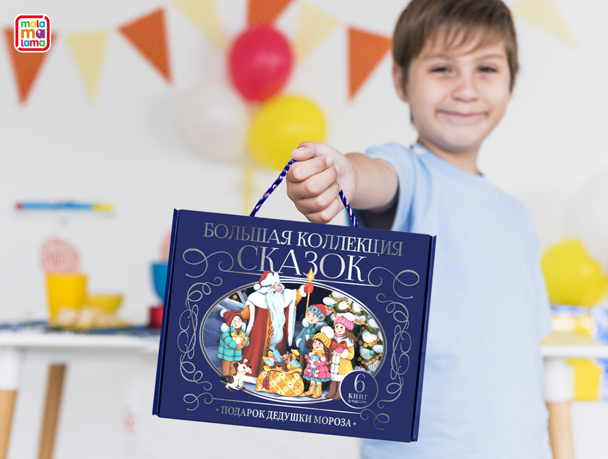 Набор «Подарок Дедушки Мороза» — идеальное решение для новогоднего сюрприза! — фото: 1