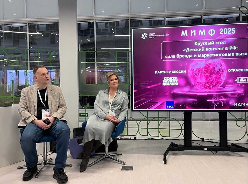 Глава компании «ЯРКО» приняла участие в Московском индустриальном медиафоруме — фото: 1