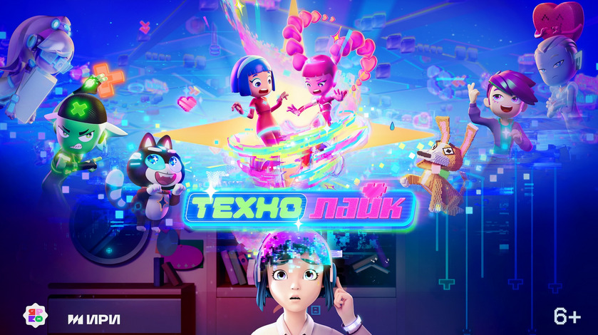 «Ты больше, чем твой аккаунт»: «ЯРКО» представила трейлер и постер сериала «Технолайк» — фото: 1