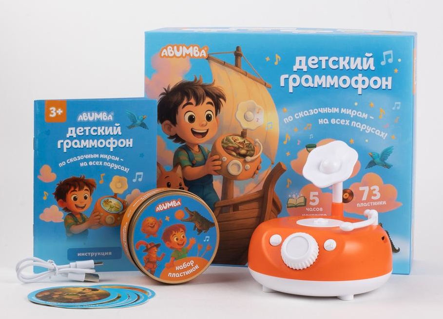 Игрушка для богатого воображения: детский граммофон от Abumba — фото: 1