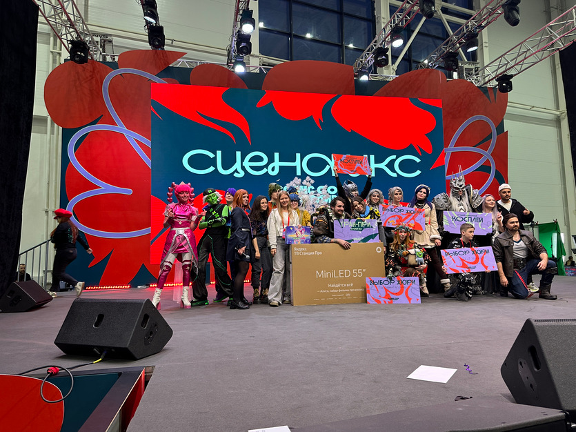 «Технолайк» собрал поклонников на фестивале Comic Con Игромир — фото: 4