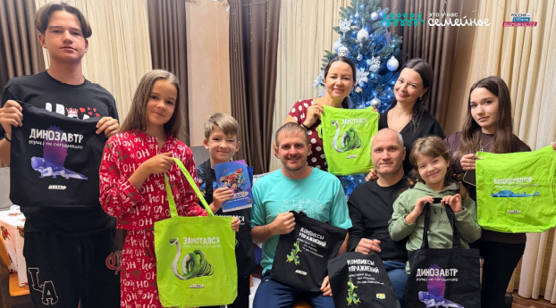 Участники конкурса «Это у нас семейное» получили подарки от анимационной компании «ЯРКО» — фото: 1