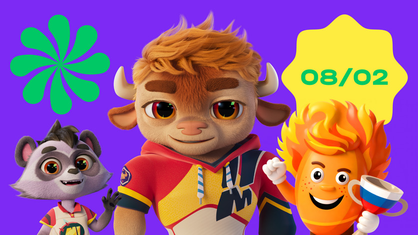 Герои мультсериала  « Команда МАТЧ» примут участие в турнире по регби «Лига будущих чемпионов» — фото: 1