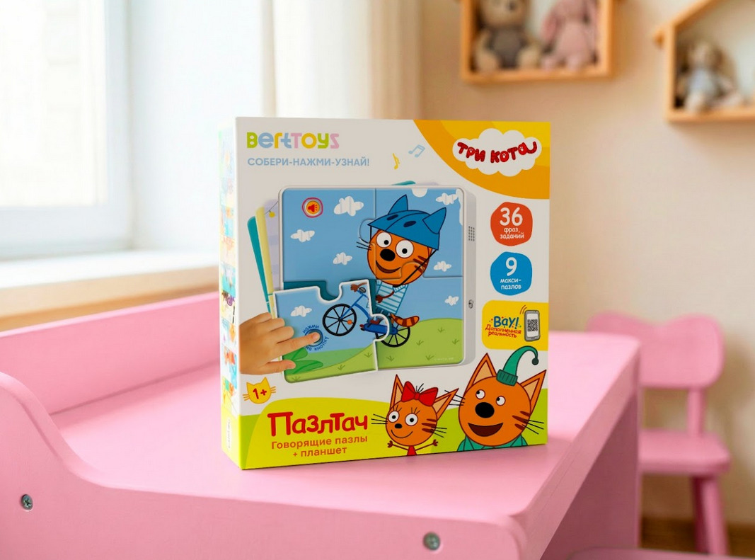 Бренд игрушек BertToys: &amp;quot;Три кота&amp;quot; стали героями говорящих пазлов — фото: 1