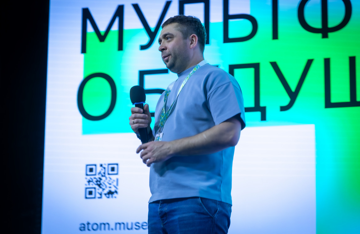 «ЯРКО» приняла участие во II Международном фестивале «Мультфильмы о будущем» — фото: 1