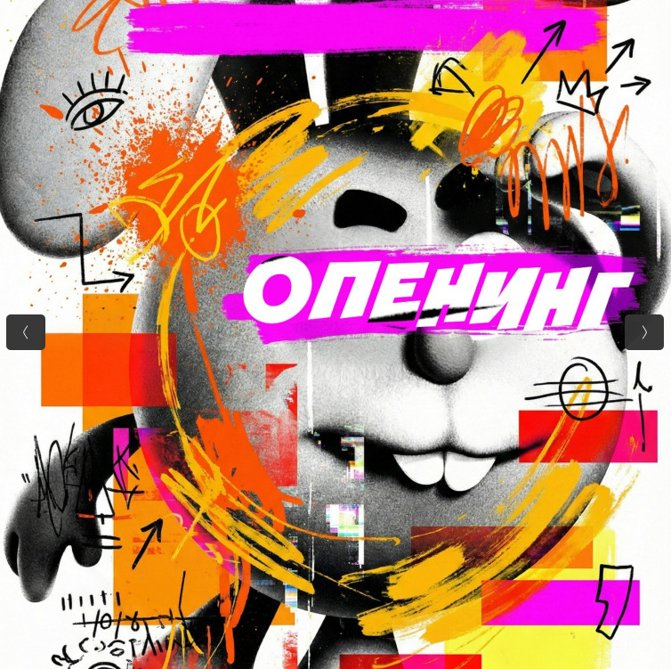 Смешарики выпустили альбом ремиксов на легендарный опенинг — фото: 1