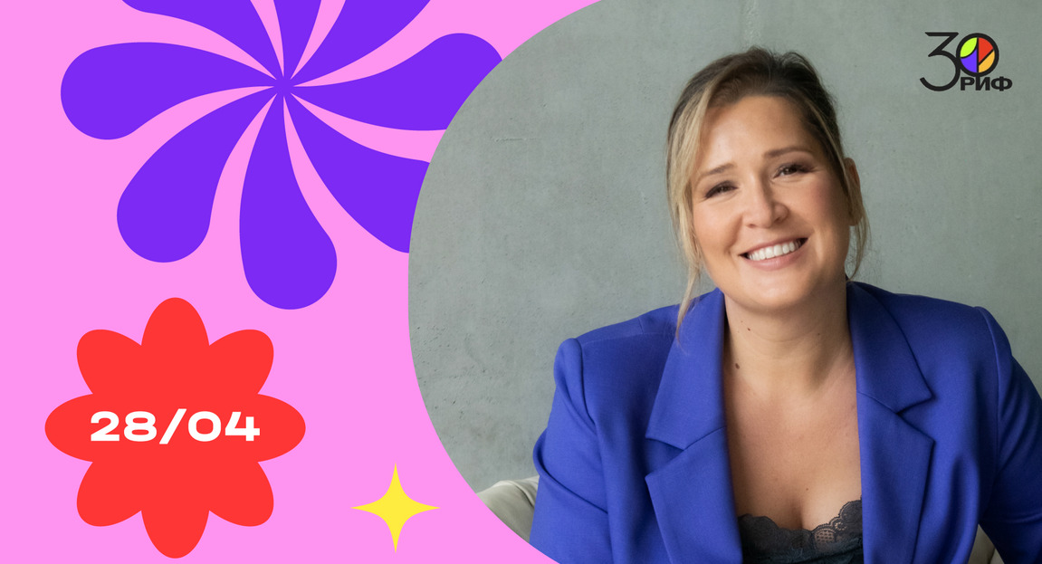 Альбина Мухаметзянова выступит на РИФ-2026  — фото: 1