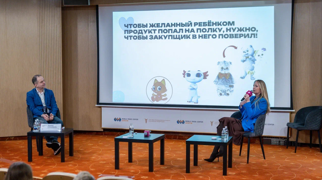 Тренды, партнёрства, кейсы роста продаж: итоги конференции «Лицензионный день в ритейле». Фоторепортаж — фото: 9