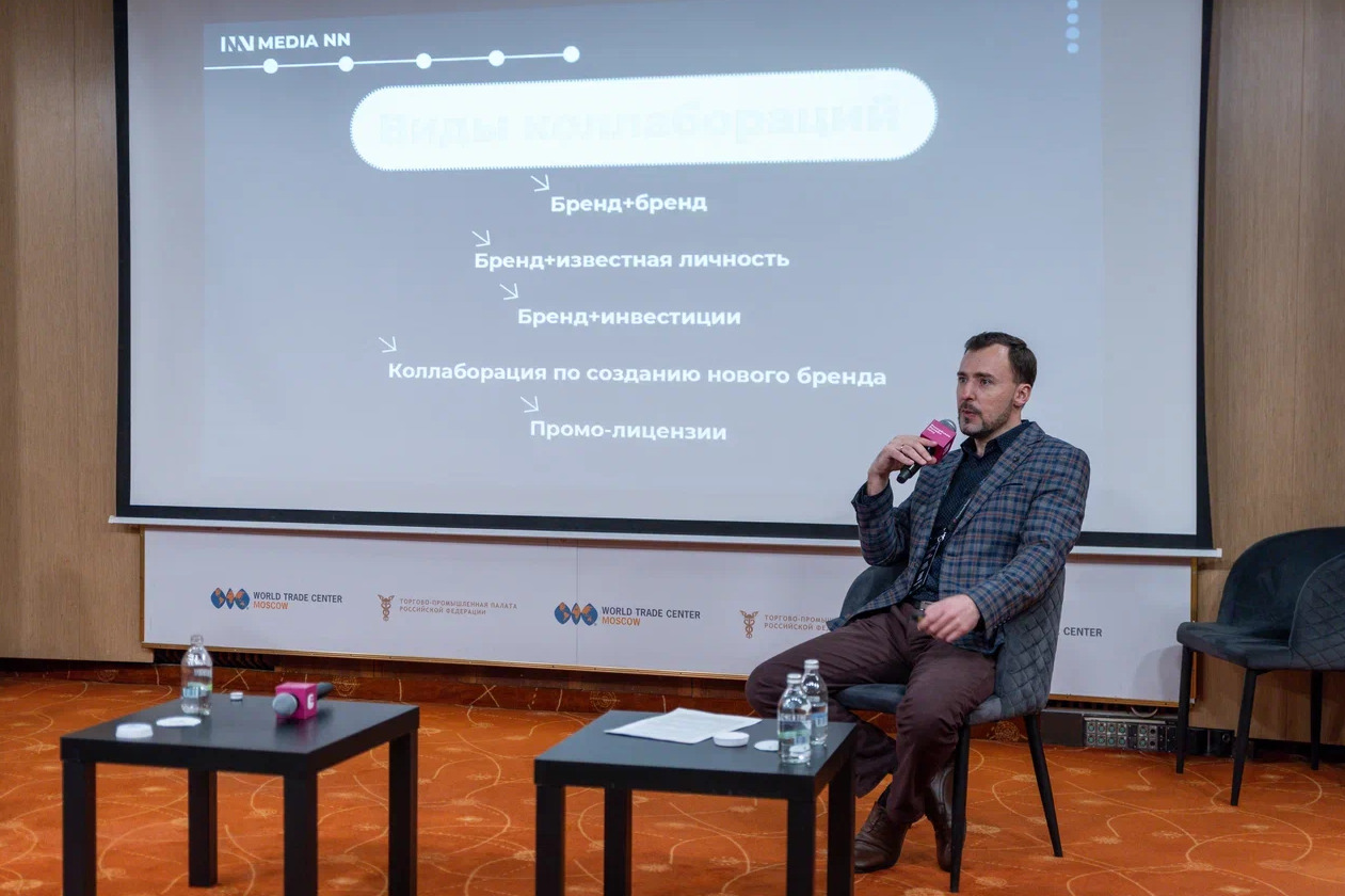 Тренды, партнёрства, кейсы роста продаж: итоги конференции «Лицензионный день в ритейле». Фоторепортаж — фото: 10