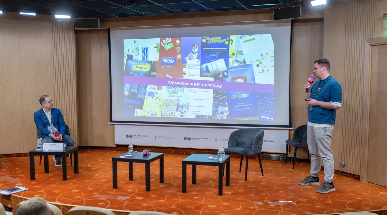 Тренды, партнёрства, кейсы роста продаж: итоги конференции «Лицензионный день в ритейле». Фоторепортаж — фото: 11