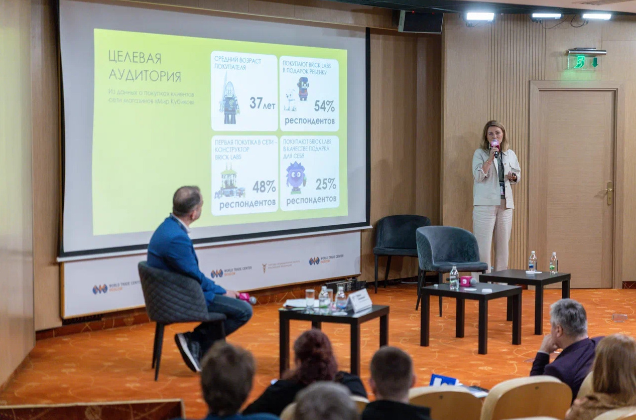 Тренды, партнёрства, кейсы роста продаж: итоги конференции «Лицензионный день в ритейле». Фоторепортаж — фото: 14