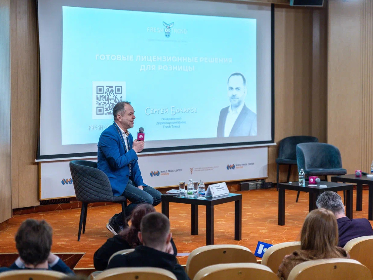 Тренды, партнёрства, кейсы роста продаж: итоги конференции «Лицензионный день в ритейле». Фоторепортаж — фото: 15