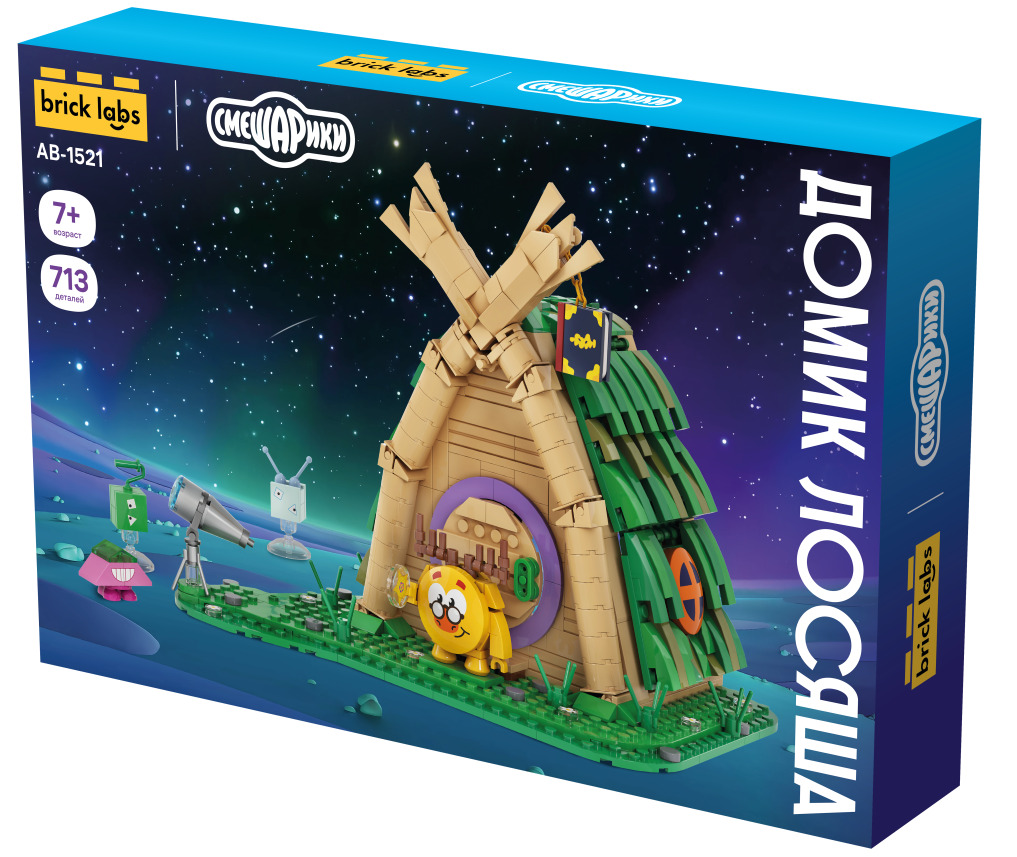 Brick Labs выпускает коллекцию конструкторов к премьере полнометражного игрового фильма "Смешарики сквозь Вселенные" — фото: 3