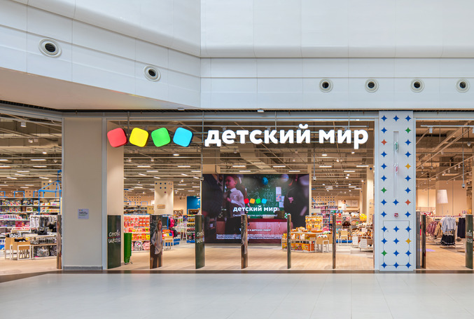 «Детский мир» открыл первый магазин в новом формате — фото: 1