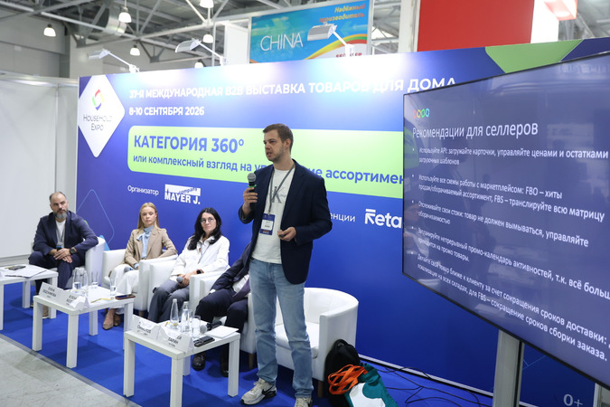 Доля недетских категорий в продажах маркетплейса «Детский мир» увеличилась до 15% — фото: 1