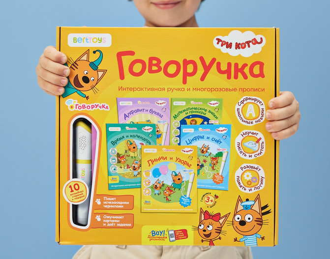 BertToys и «Три кота» выпустили набор для обучения письму с интерактивной ручкой — фото: 1