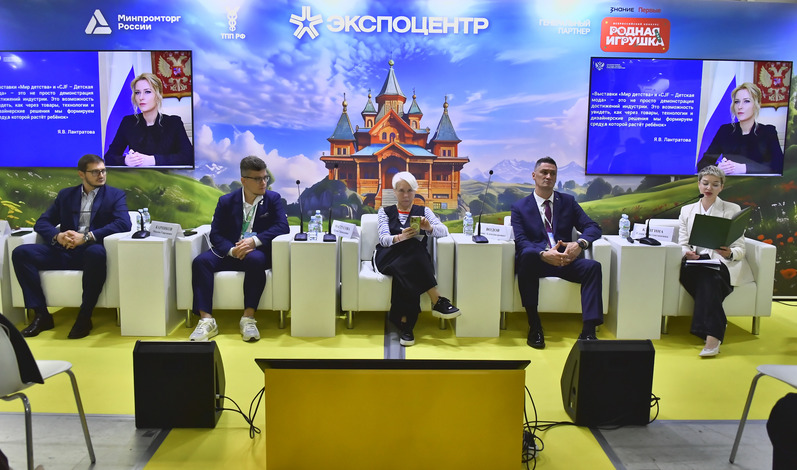 «Мир детства-2026»: эксперты обсудили вопросы цифровой грамотности в семье  — фото: 1
