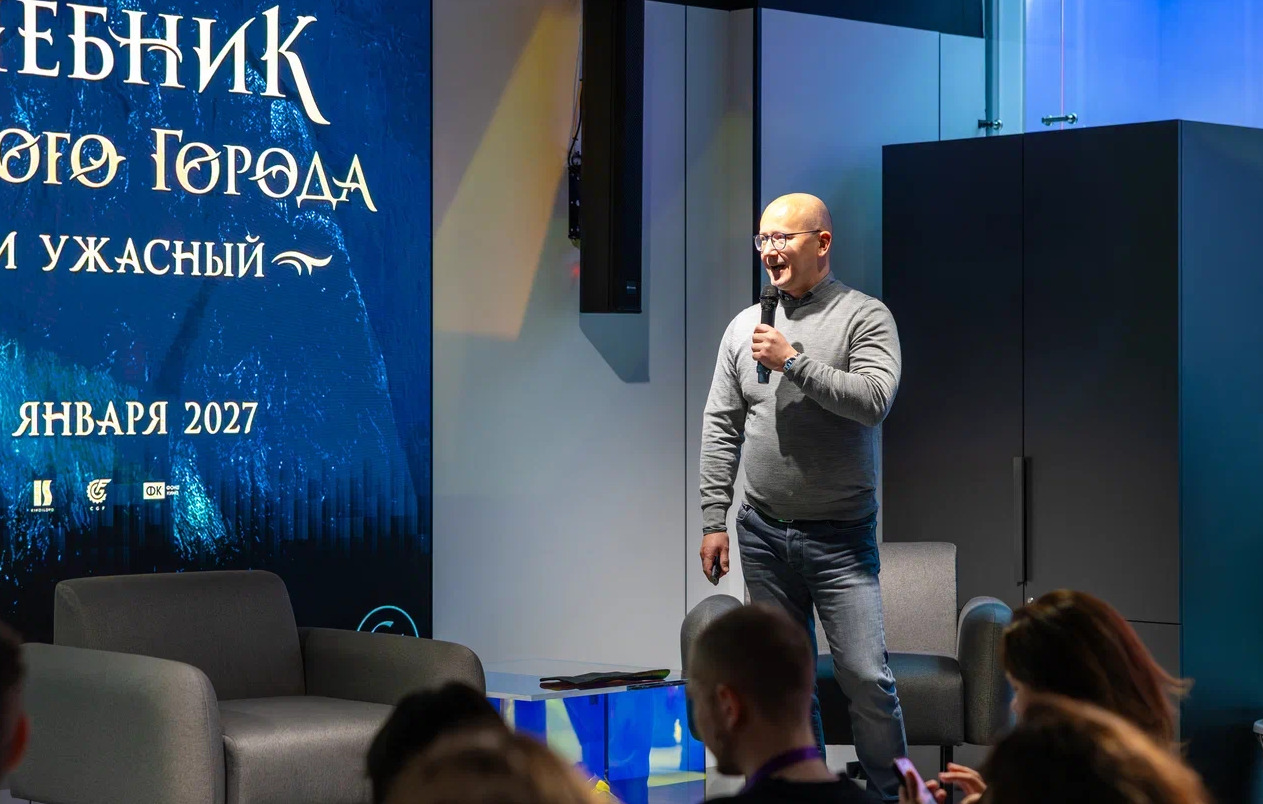 Новый этап развития лицензионного рынка в России: подведены итоги XI Лицензионного Саммита. Фото  — фото: 27