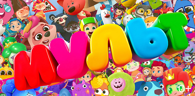 Два проекта телеканала «МУЛЬТ» вошли в число финалистов премии «ТЭФИ-KIDS» — фото: 1