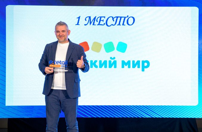 «Детский мир» получил награду E-Retail Awards 2026 за лучшую маркетинговую кампанию по привлечению клиентов — фото: 2